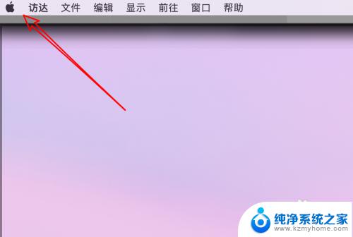 osxv10.12怎么升级 Mac 10.12.6升级到10.13或10.14的注意事项