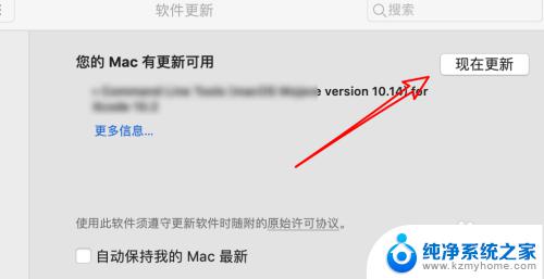 osxv10.12怎么升级 Mac 10.12.6升级到10.13或10.14的注意事项