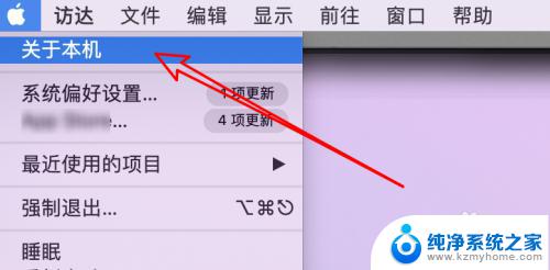 osxv10.12怎么升级 Mac 10.12.6升级到10.13或10.14的注意事项