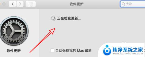 osxv10.12怎么升级 Mac 10.12.6升级到10.13或10.14的注意事项