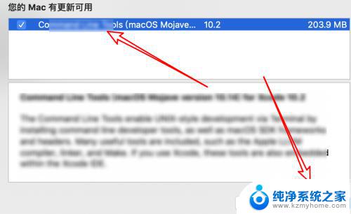 osxv10.12怎么升级 Mac 10.12.6升级到10.13或10.14的注意事项