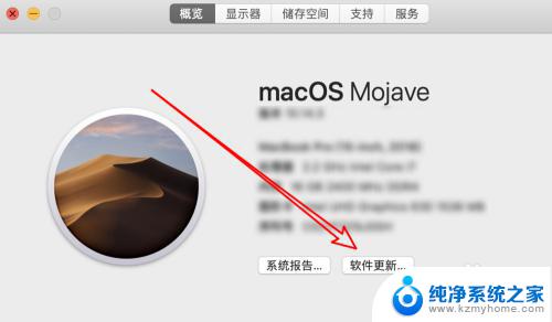 osxv10.12怎么升级 Mac 10.12.6升级到10.13或10.14的注意事项