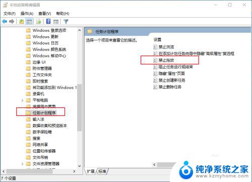 电脑桌面移动文件位置怎么移不动 桌面文件夹无法改变位置怎么办