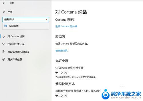 如何查看win10的激活状态 如何查询Windows 10系统激活状态