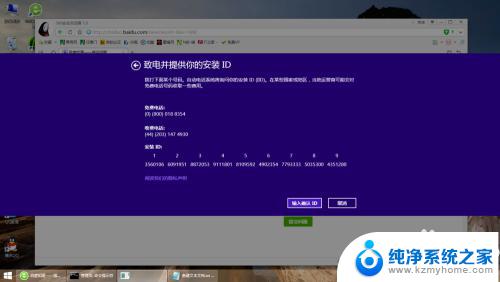 怎么将激活windows Windows系统激活教程