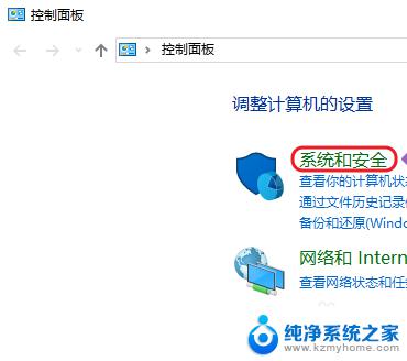 如何查看win10的激活状态 如何查询Windows 10系统激活状态