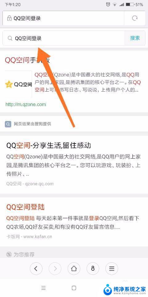 怎样才能看到对方和谁聊天 QQ中如何知道男/女朋友正在和谁聊天