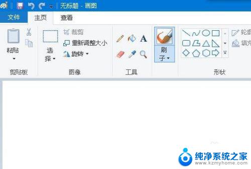 win10的画图工具在哪 win10画图工具在哪个菜单