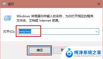 windows设置管理员账户 Windows 10上如何将普通账户转换成管理员账户