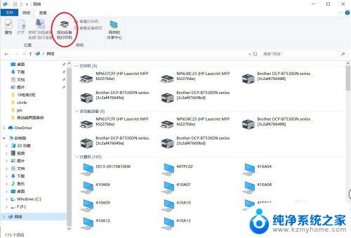 windows10系统电脑如何搜索共享打印机 win10如何添加共享打印机