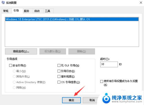 win10启动好几个系统如何删除 如何删除win10开机多余的系统