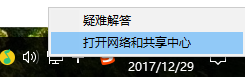 win10 wifi受限 win10无线网络受限解决方法