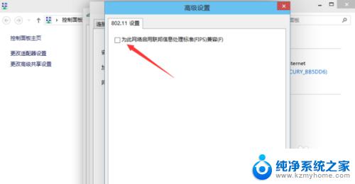 win10 wifi受限 win10无线网络受限解决方法