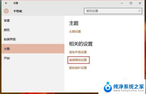 windows10怎么隐藏回收站 win10系统回收站隐藏设置