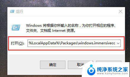 win7搜索不了文件 Win10电脑搜索功能失效怎么办