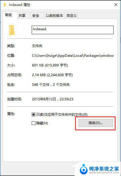 win7搜索不了文件 Win10电脑搜索功能失效怎么办