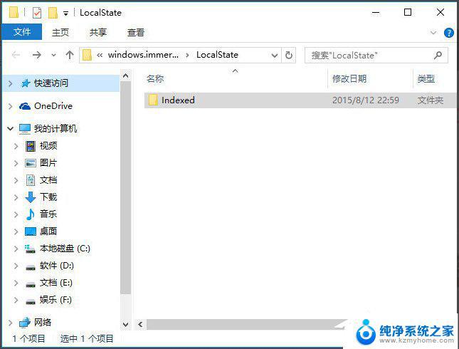 win7搜索不了文件 Win10电脑搜索功能失效怎么办