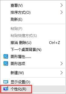 windows10怎么隐藏回收站 win10系统回收站隐藏设置