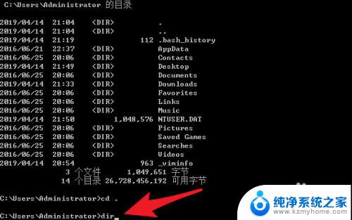 cmd命令打开文件夹中的文件 怎样在cmd中列出文件夹中的文件