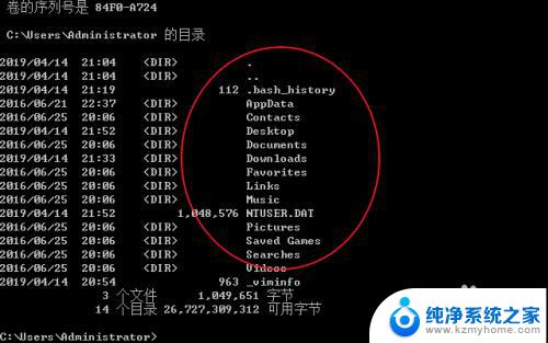 cmd命令打开文件夹中的文件 怎样在cmd中列出文件夹中的文件