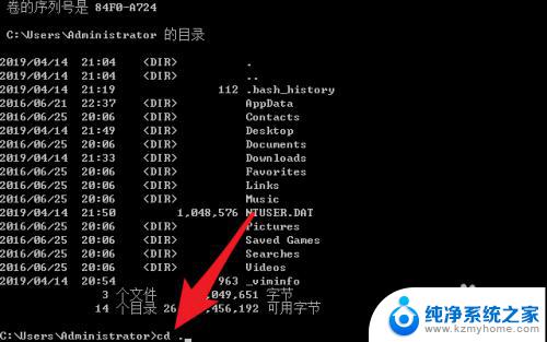 cmd命令打开文件夹中的文件 怎样在cmd中列出文件夹中的文件