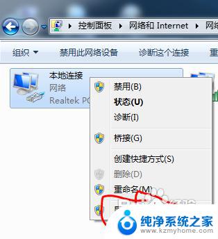 笔记本开启wifi热点 笔记本如何设置WiFi热点