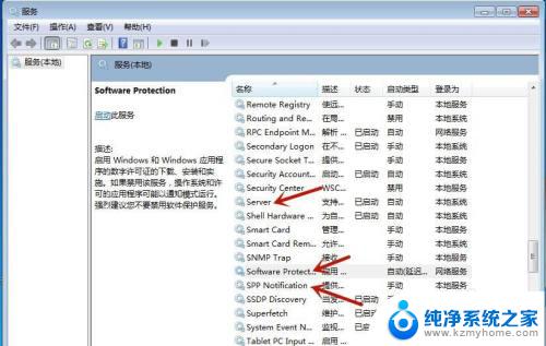 win7电脑开机后黑屏进入不了桌面怎么解决 Win7桌面背景变成黑屏怎么办