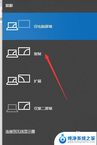 双屏怎么把软件移到另一个屏打开 怎么实现电脑双屏的快速切换