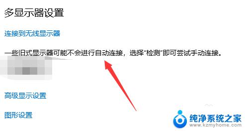 双屏怎么把软件移到另一个屏打开 怎么实现电脑双屏的快速切换