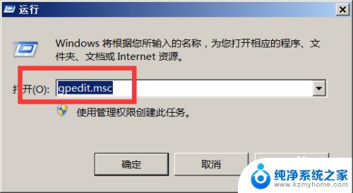 win7文件夹共享后无权限访问 Win7共享文件提示没有权限打开怎么办