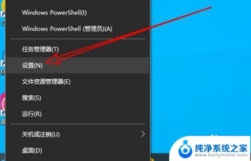 win10显示电脑图标 win10怎么恢复桌面图标显示