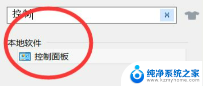 电脑鼠标卡在中间不能动怎么办 鼠标卡在中间无法移动怎么办