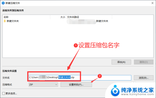 win10文件夹不能加密 电脑无法加密文件夹的解决方法