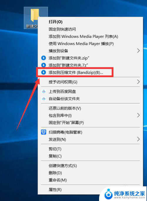 win10文件夹不能加密 电脑无法加密文件夹的解决方法