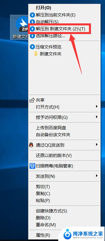 win10文件夹不能加密 电脑无法加密文件夹的解决方法