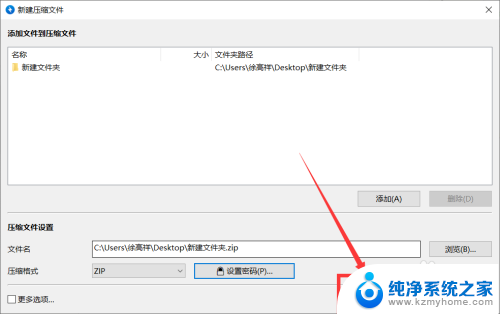 win10文件夹不能加密 电脑无法加密文件夹的解决方法