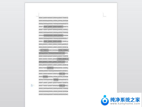 部分选中快捷键ctrl加什么 快速选择需要复