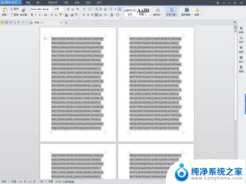 部分选中快捷键ctrl加什么 快速选择需要复