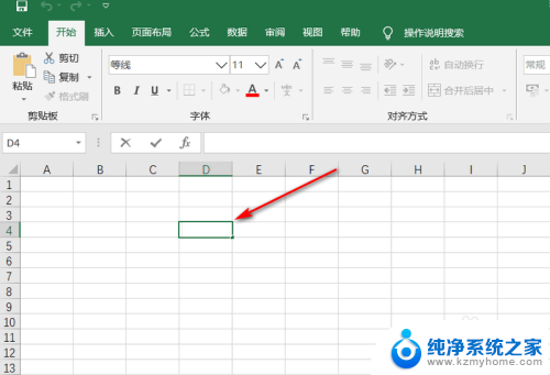 文档鼠标无法点击和编辑 excel双击单元格不起作用怎么办