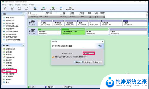 电脑更换硬盘后如何设置 电脑硬盘更换步骤