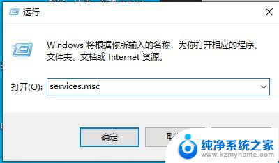 笔记本找不到wifi功能消失了 win10笔记本wifi功能不见了