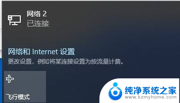 笔记本找不到wifi功能消失了 win10笔记本wifi功能不见了