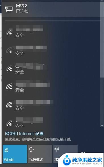 笔记本找不到wifi功能消失了 win10笔记本wifi功能不见了