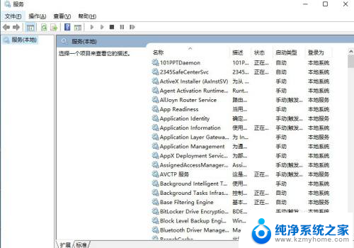 笔记本找不到wifi功能消失了 win10笔记本wifi功能不见了