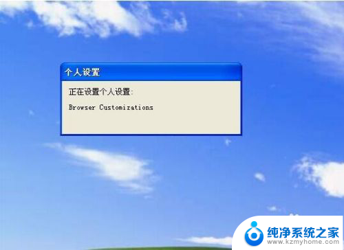 xp系统怎么用ie8 XP如何升级IE6.0到IE8.0