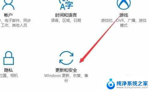 win10查看激活有效期日期 如何查看win10是否永久激活