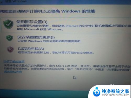 如何win10安装win7系统 win10如何实现win7双系统安装