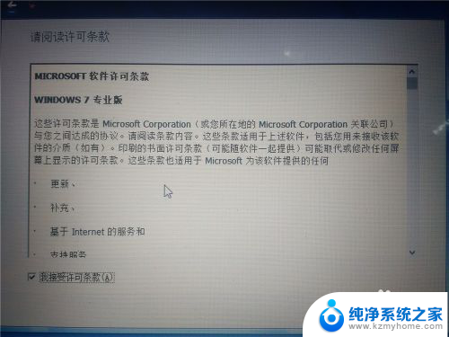 如何win10安装win7系统 win10如何实现win7双系统安装