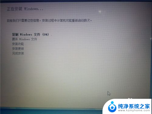 如何win10安装win7系统 win10如何实现win7双系统安装