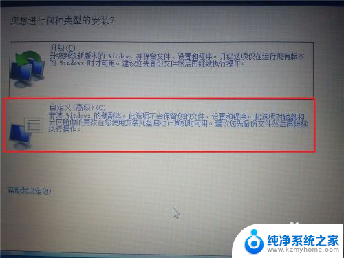 如何win10安装win7系统 win10如何实现win7双系统安装